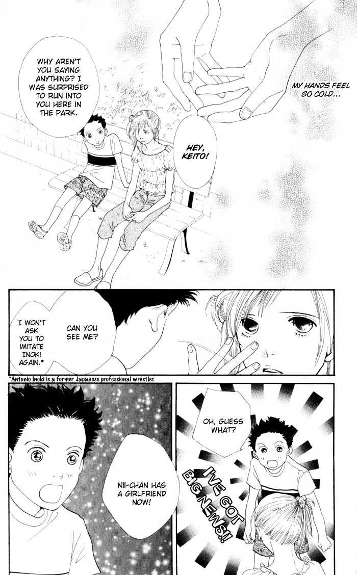 Read Cat Street (en) Manga Online