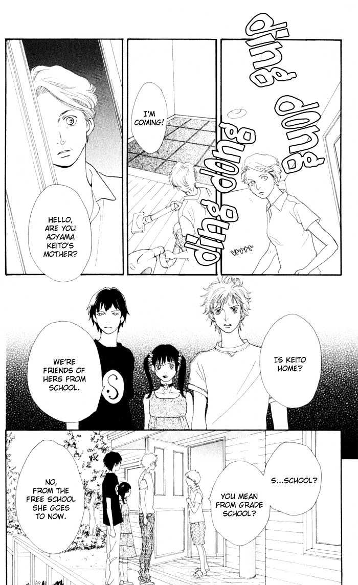 Read Cat Street (en) Manga Online