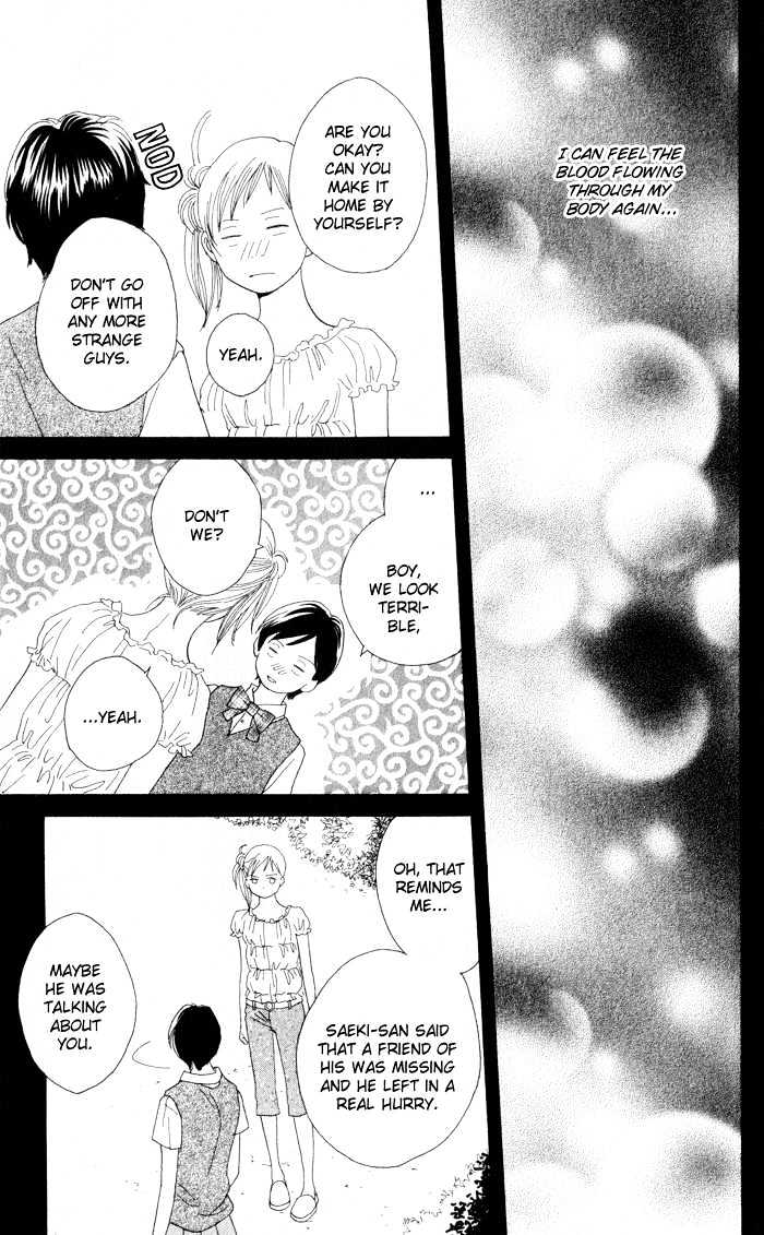 Read Cat Street (en) Manga Online