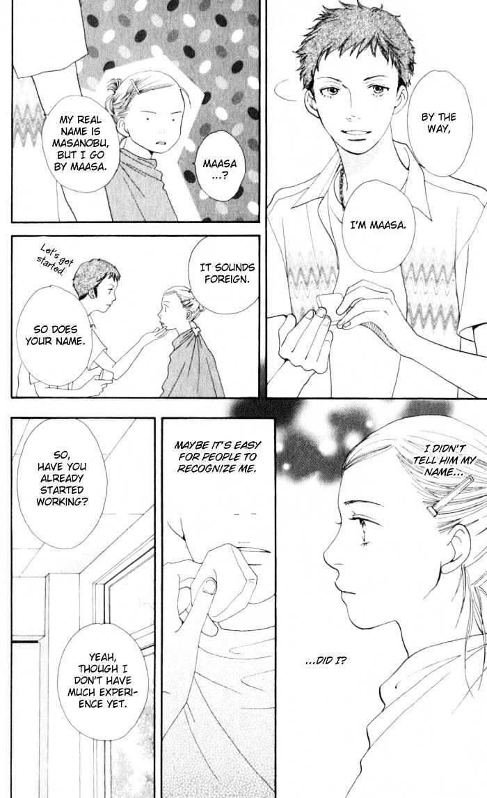 Read Cat Street (en) Manga Online