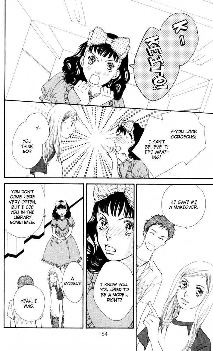 Read Cat Street (en) Manga Online