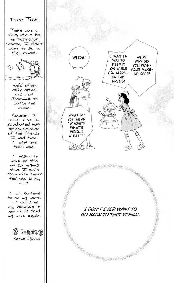 Read Cat Street (en) Manga Online