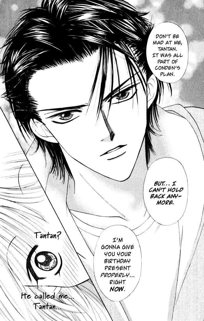 Read Cat Street (en) Manga Online