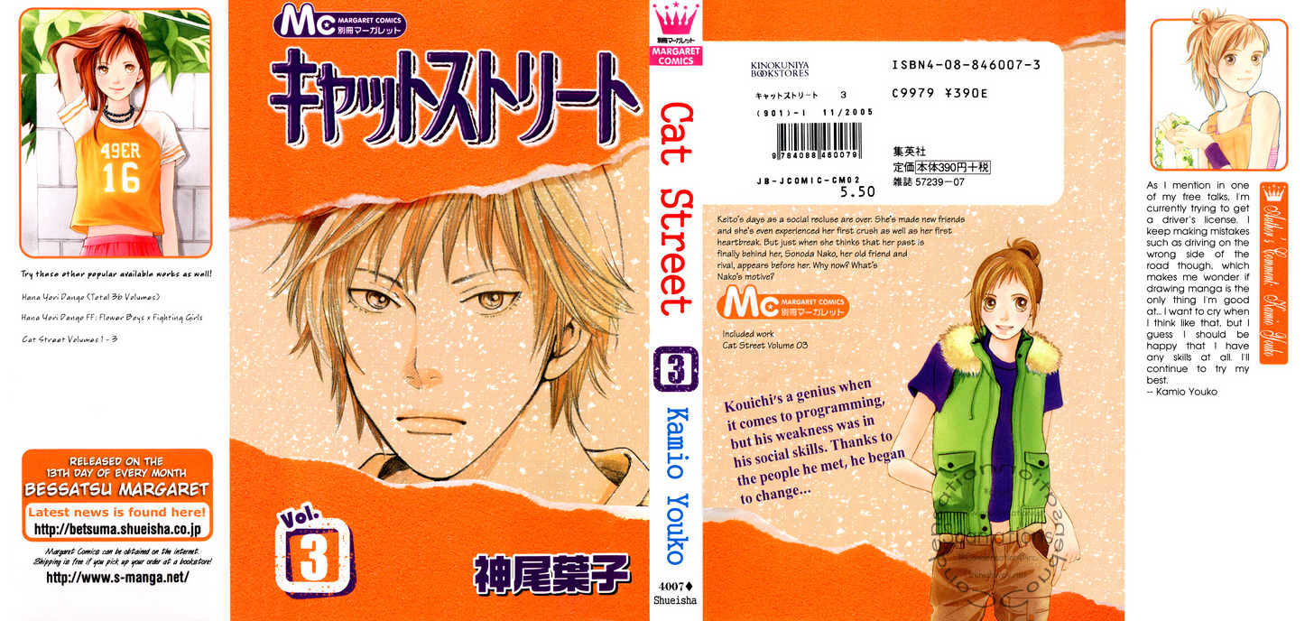 Read Cat Street (en) Manga Online