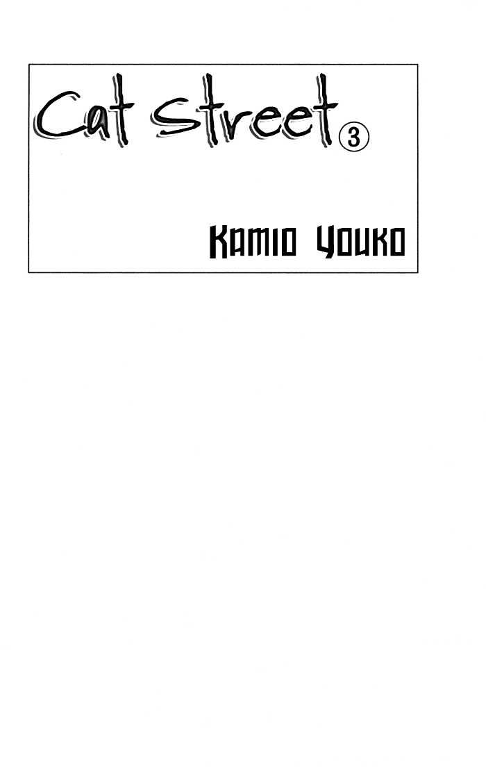 Read Cat Street (en) Manga Online