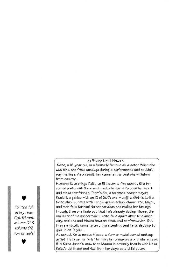 Read Cat Street (en) Manga Online