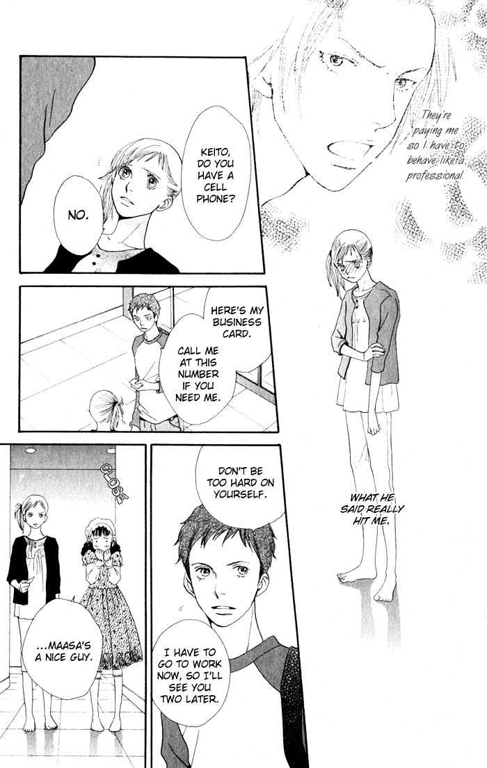 Read Cat Street (en) Manga Online