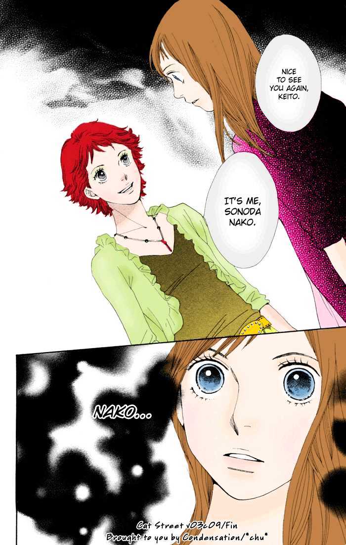 Read Cat Street (en) Manga Online