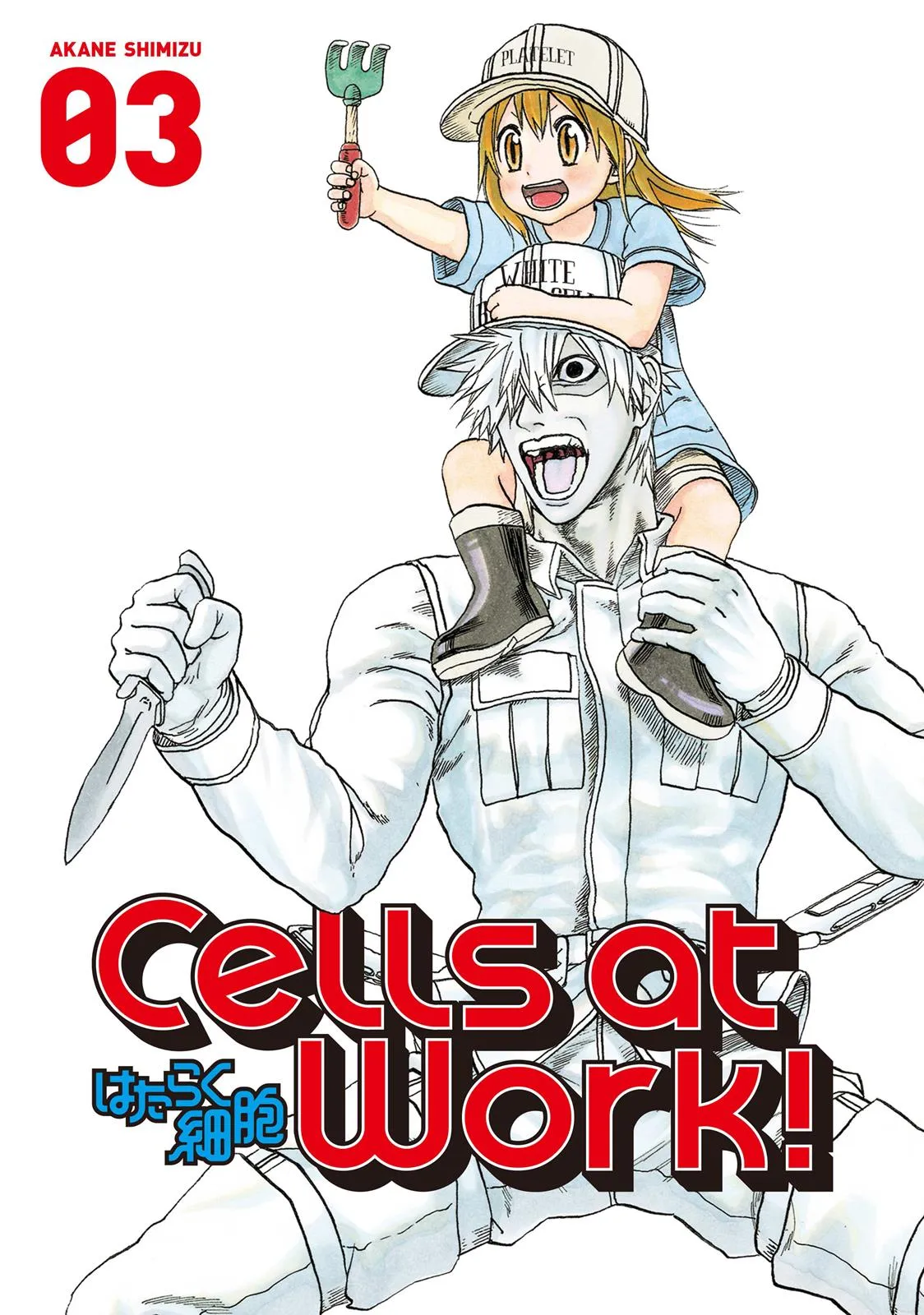 Read Cells at Work! (en) Manga Online