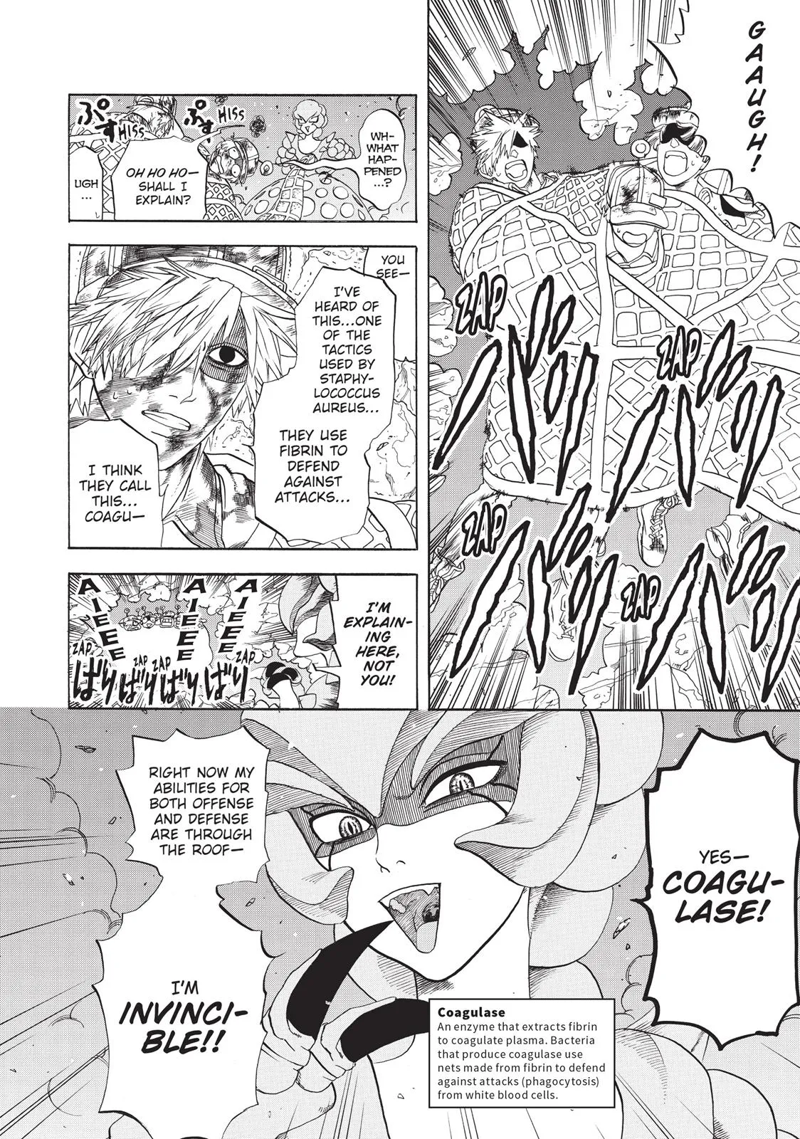 Read Cells at Work! (en) Manga Online