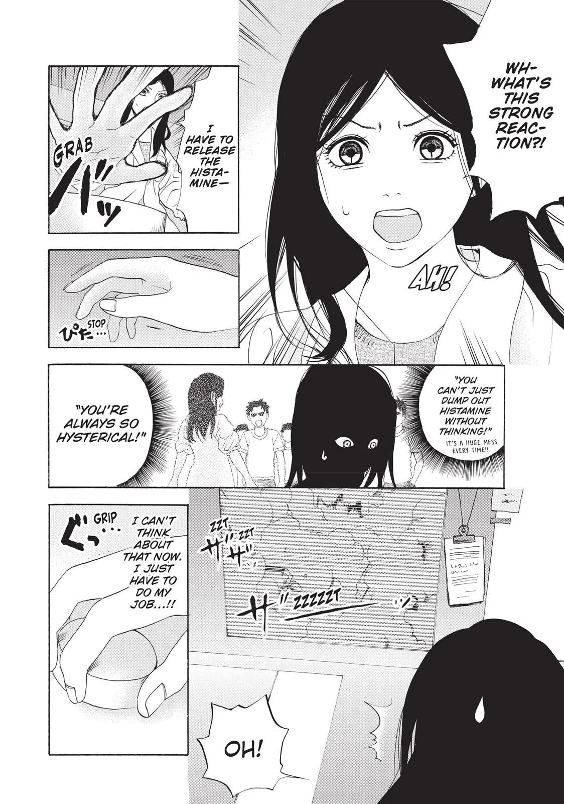 Read Cells at Work! (en) Manga Online