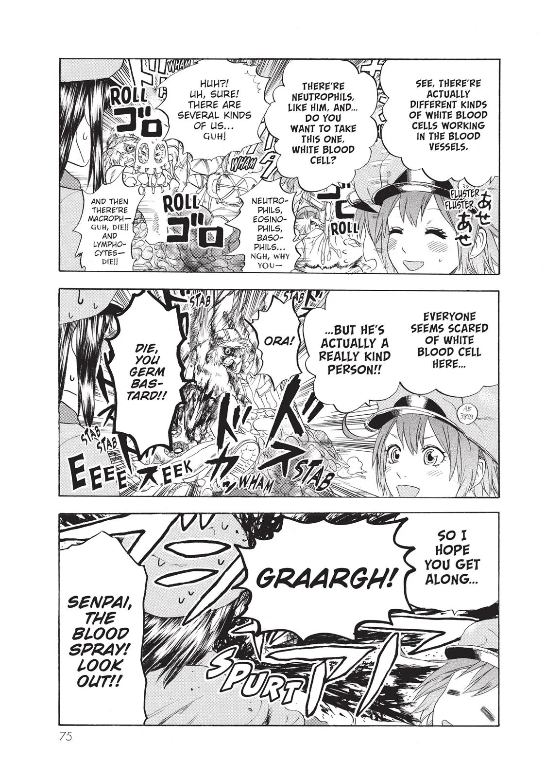 Read Cells at Work! (en) Manga Online