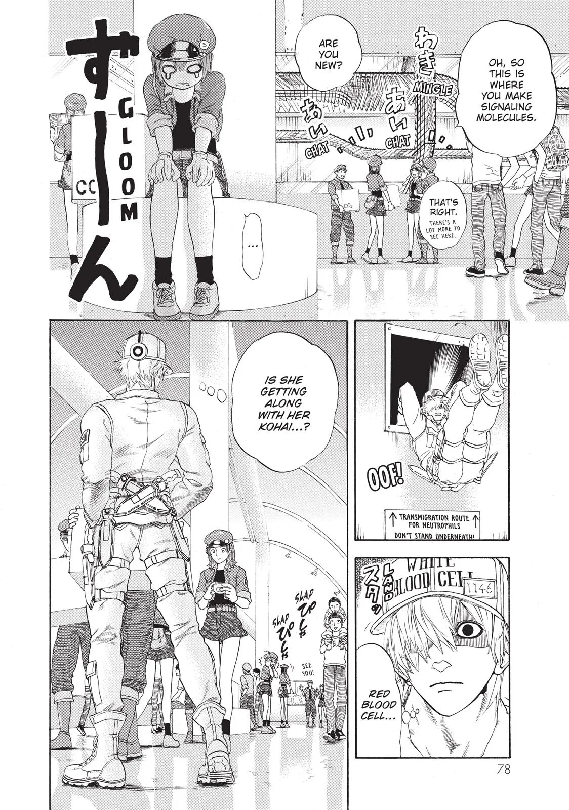 Read Cells at Work! (en) Manga Online
