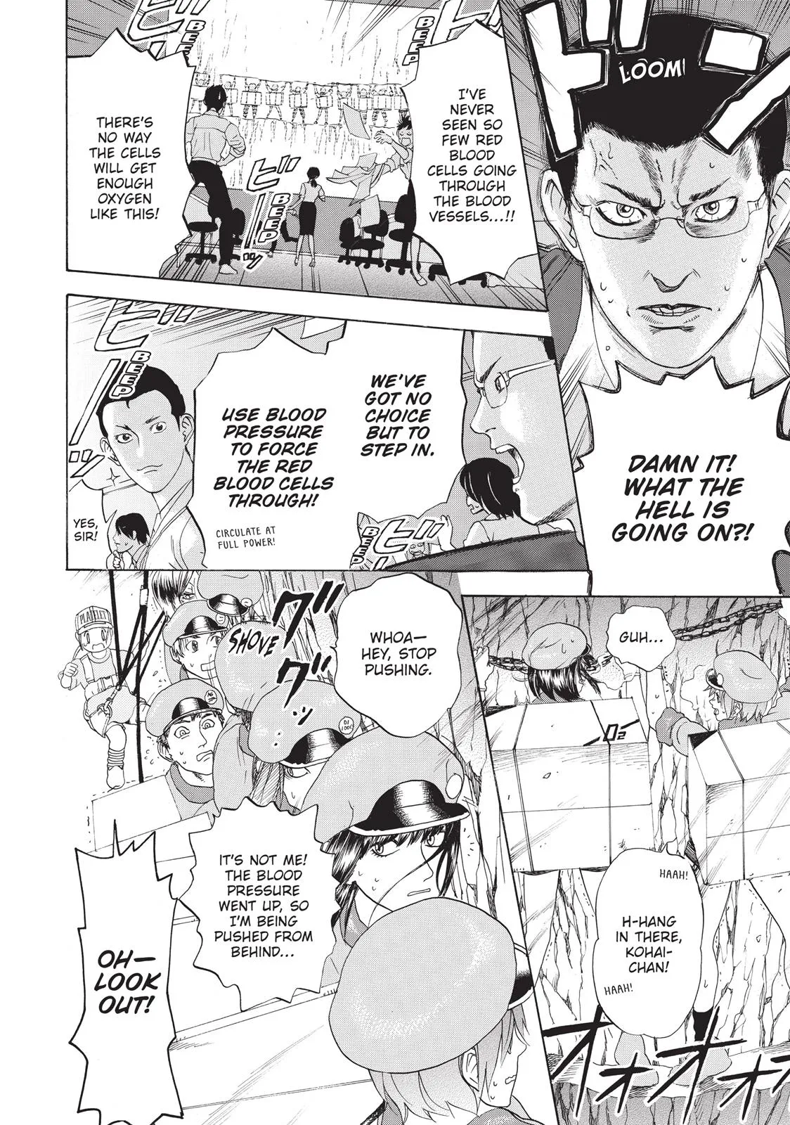 Read Cells at Work! (en) Manga Online