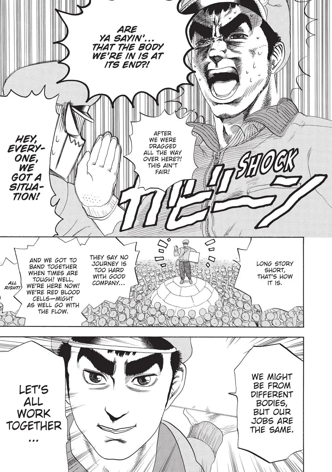 Read Cells at Work! (en) Manga Online