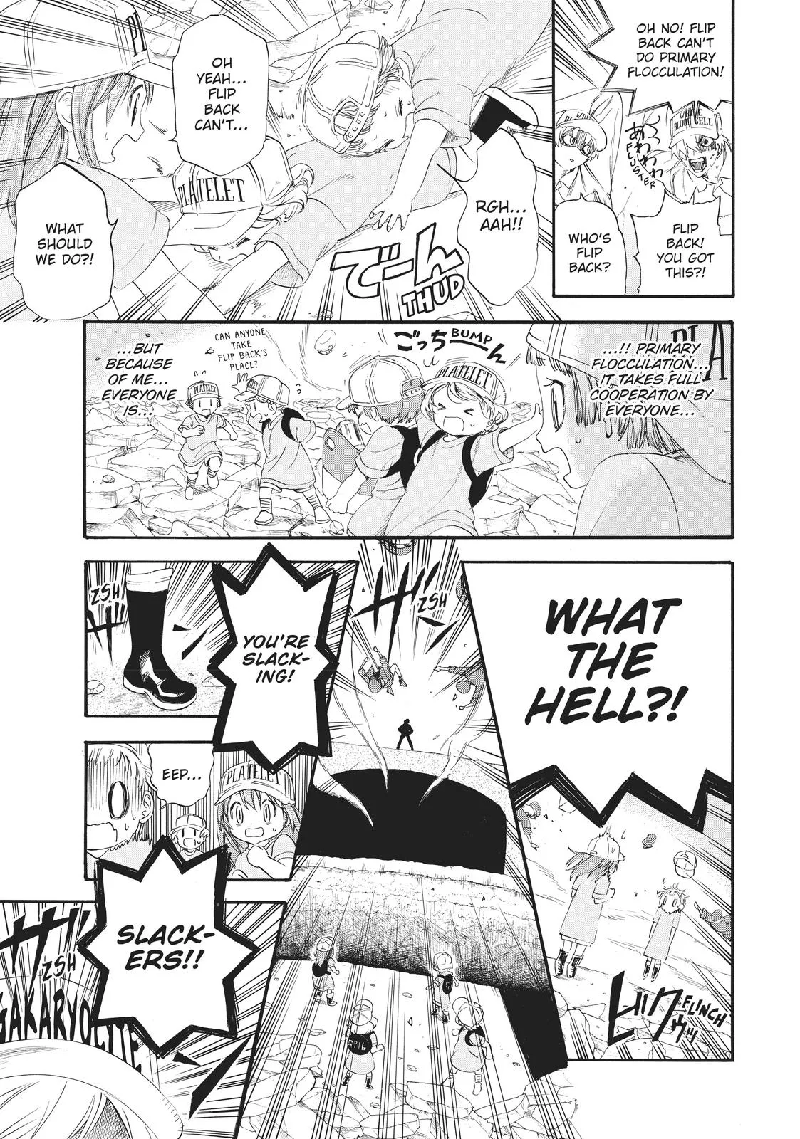 Read Cells at Work! (en) Manga Online