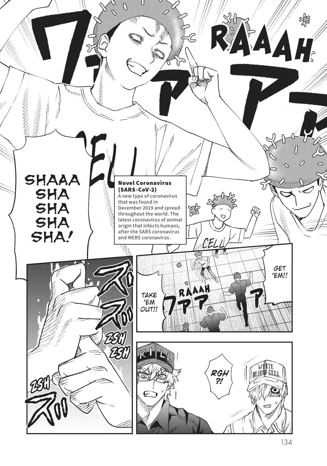 Read Cells at Work! (en) Manga Online