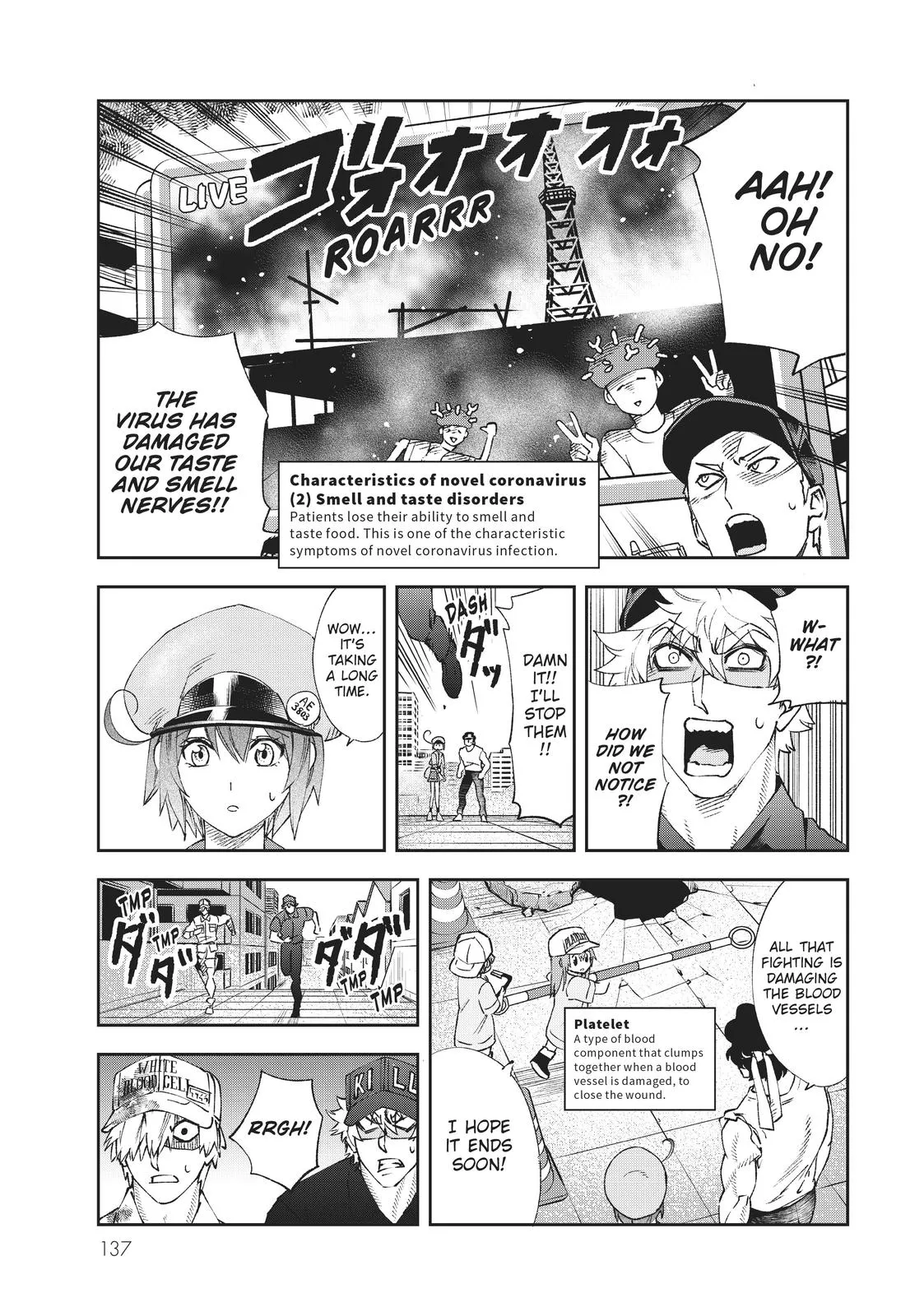 Read Cells at Work! (en) Manga Online