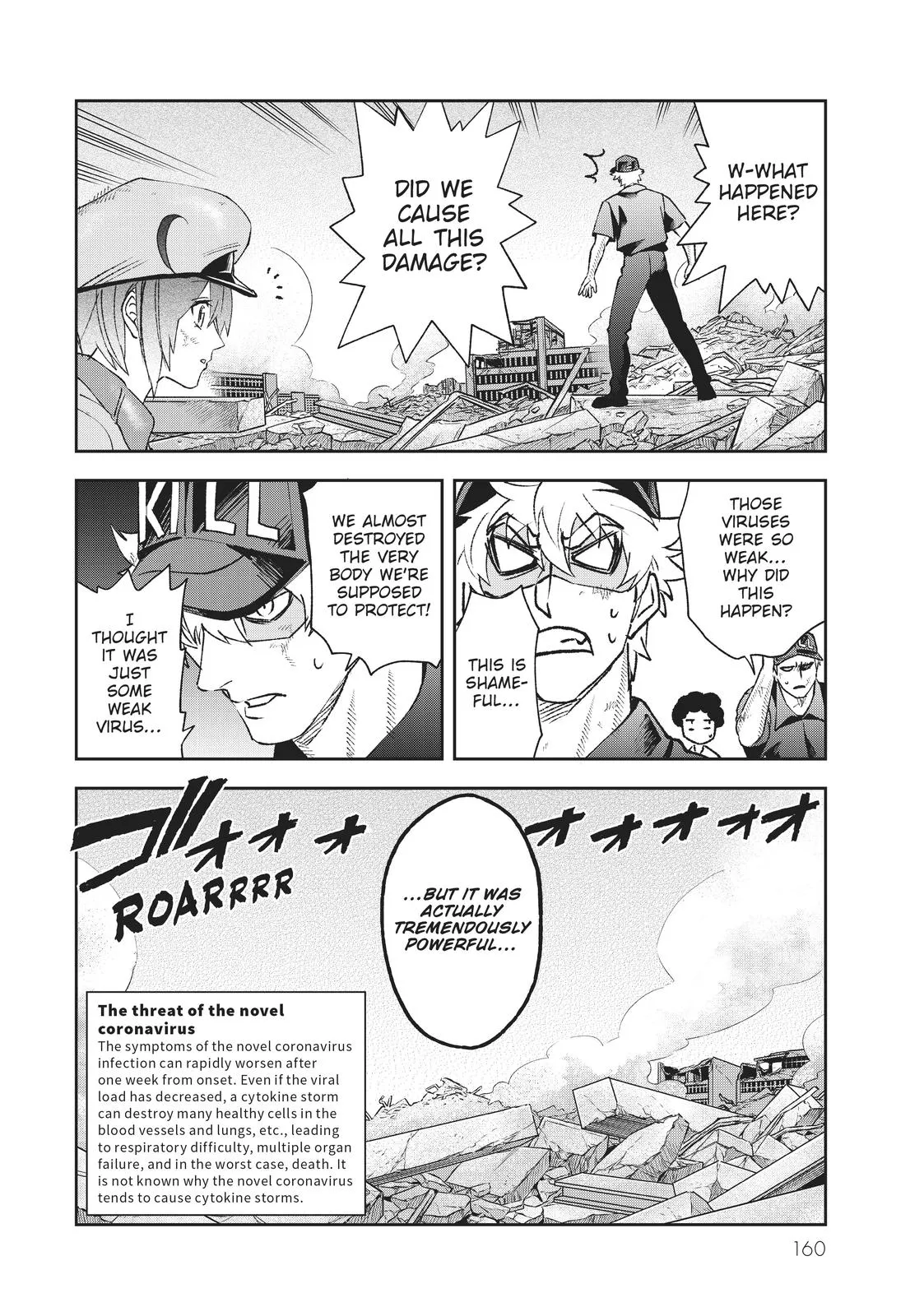 Read Cells at Work! (en) Manga Online