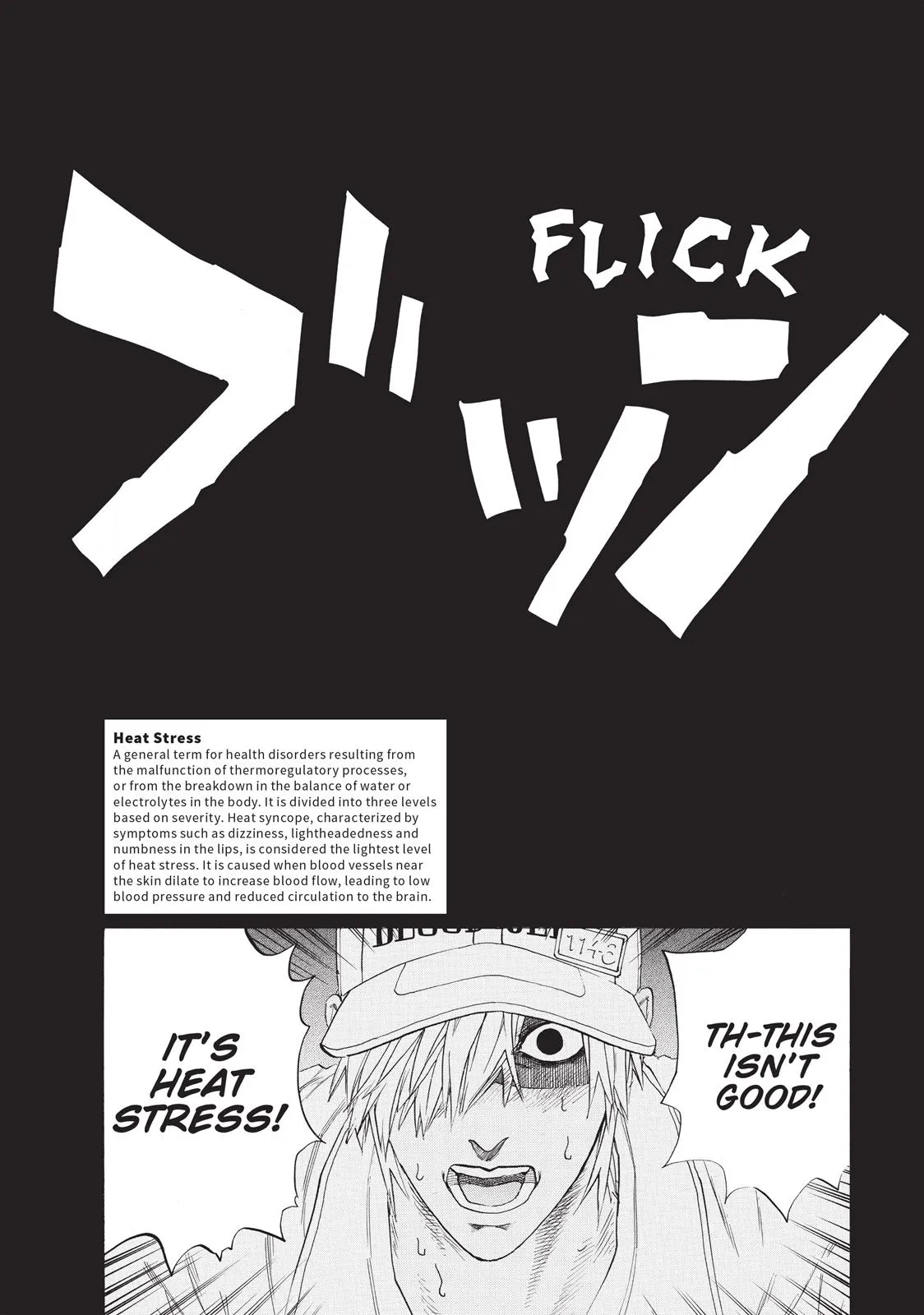 Read Cells at Work! (en) Manga Online