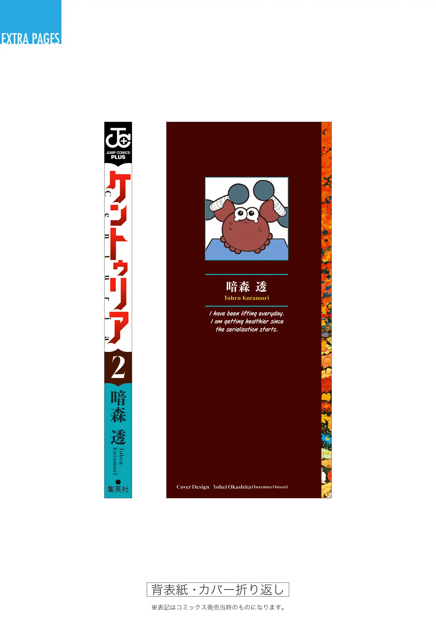 Read Centuria (en) Manga Online