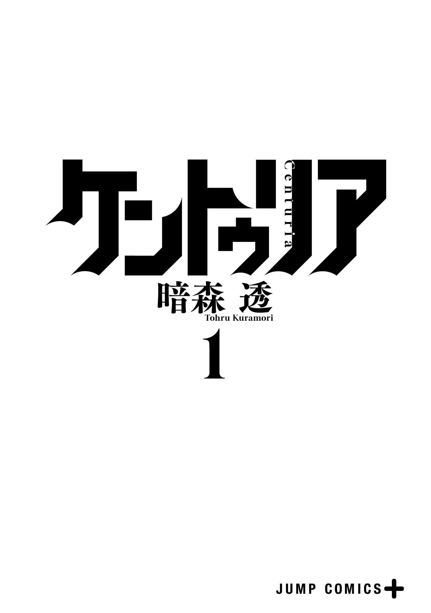 Read Centuria (en) Manga Online