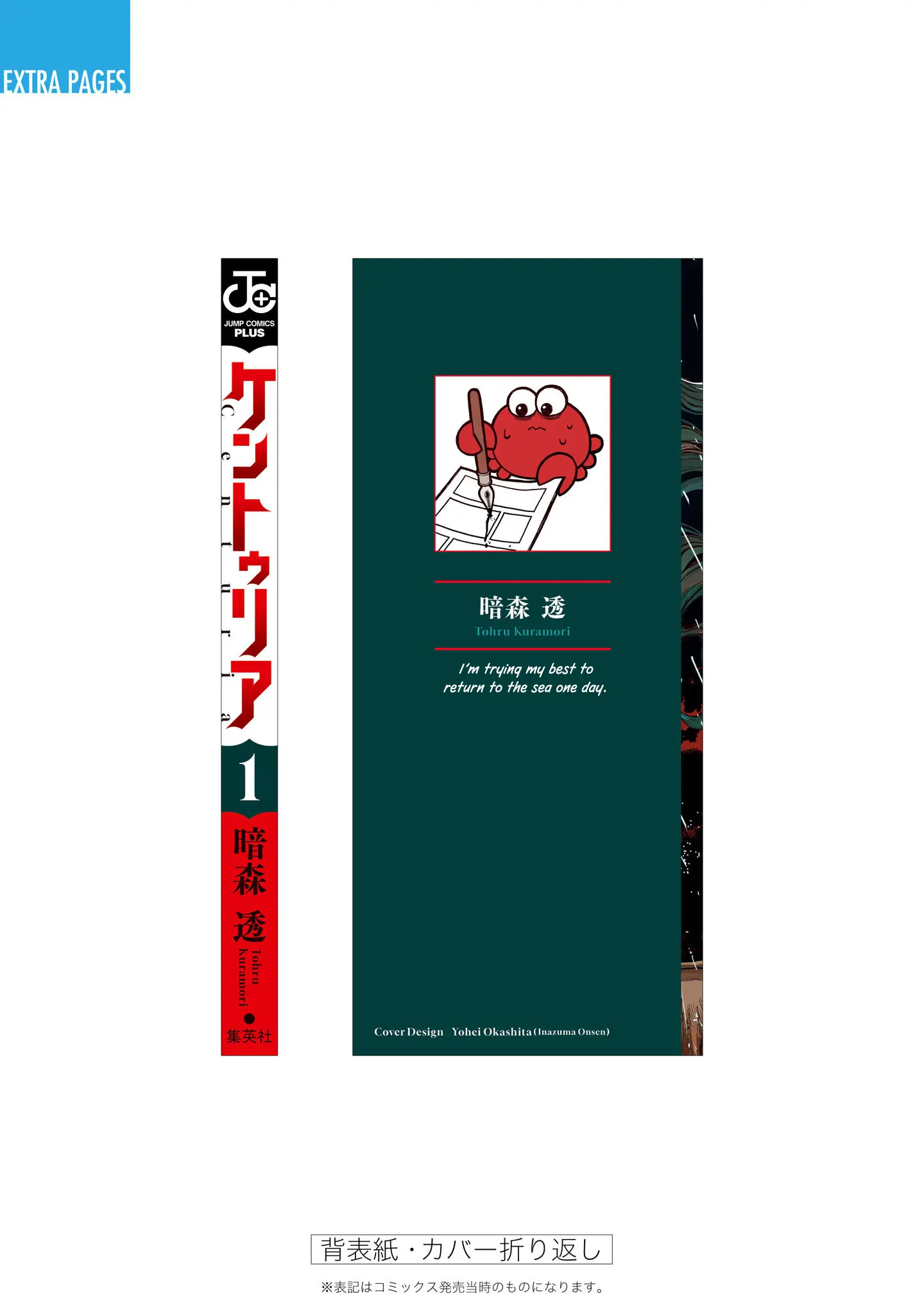 Read Centuria (en) Manga Online