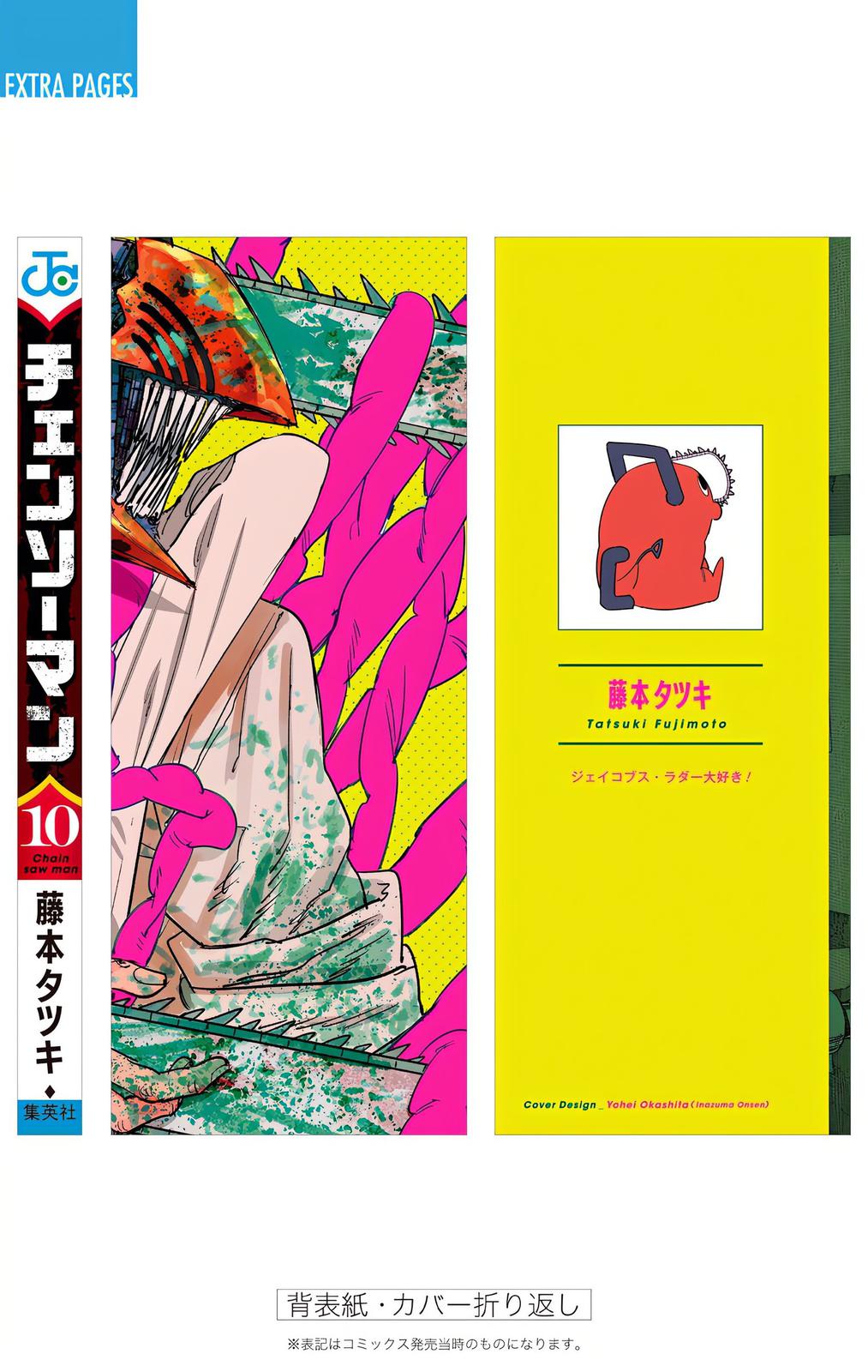 Read Chainsaw Man (en) Manga Online