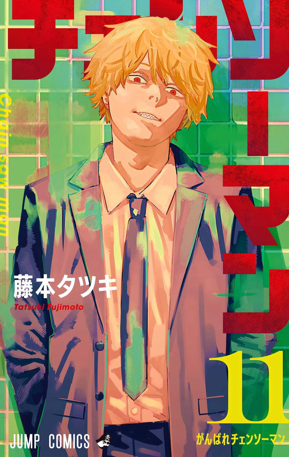 Read Chainsaw Man (en) Manga Online