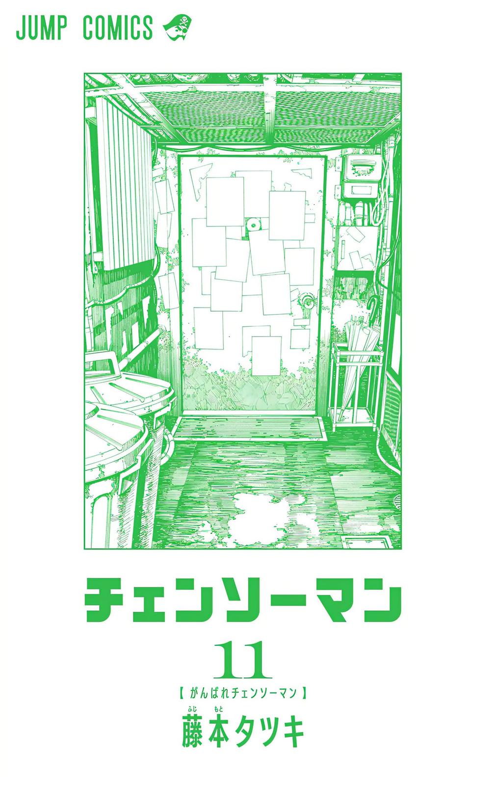 Read Chainsaw Man (en) Manga Online