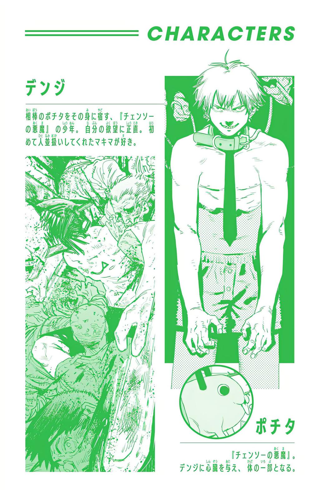 Read Chainsaw Man (en) Manga Online
