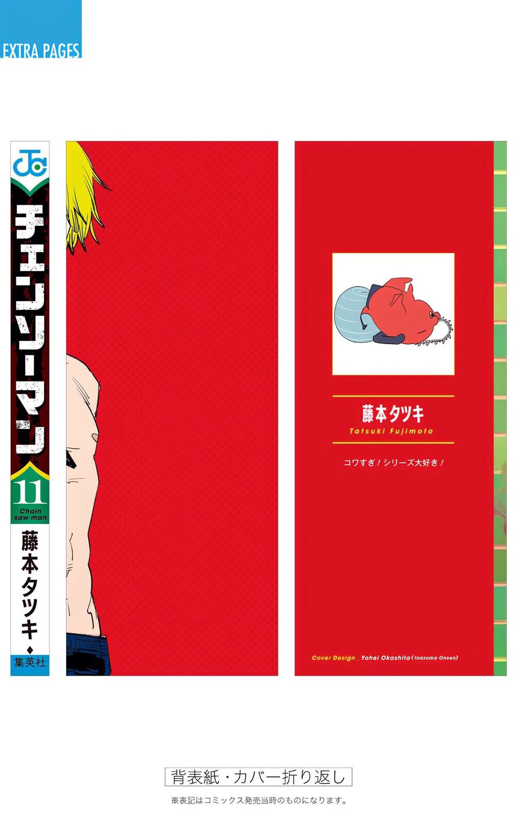 Read Chainsaw Man (en) Manga Online