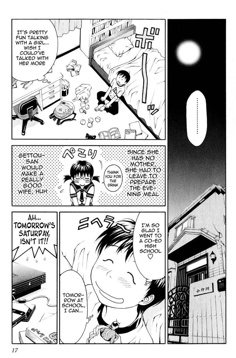 Read Change 123 (en) Manga Online