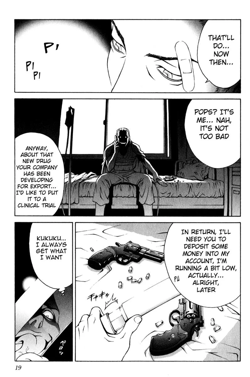 Read Change 123 (en) Manga Online