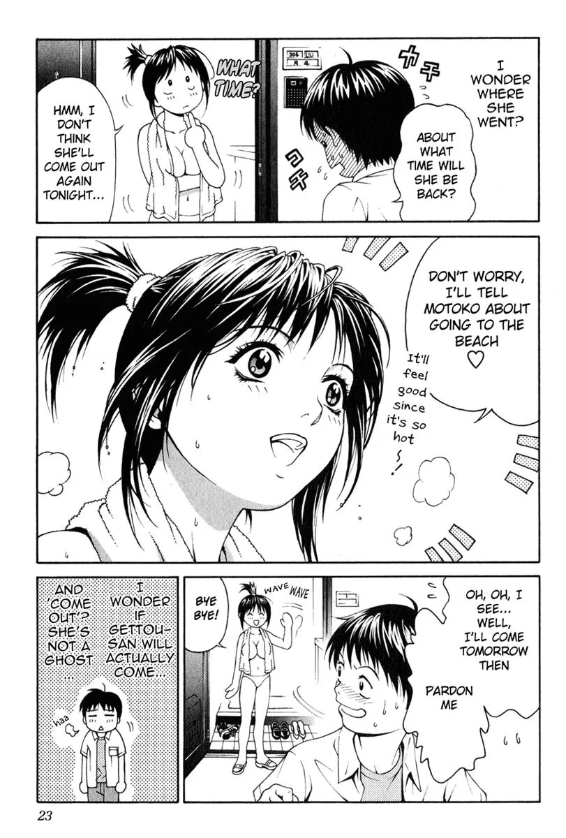 Read Change 123 (en) Manga Online