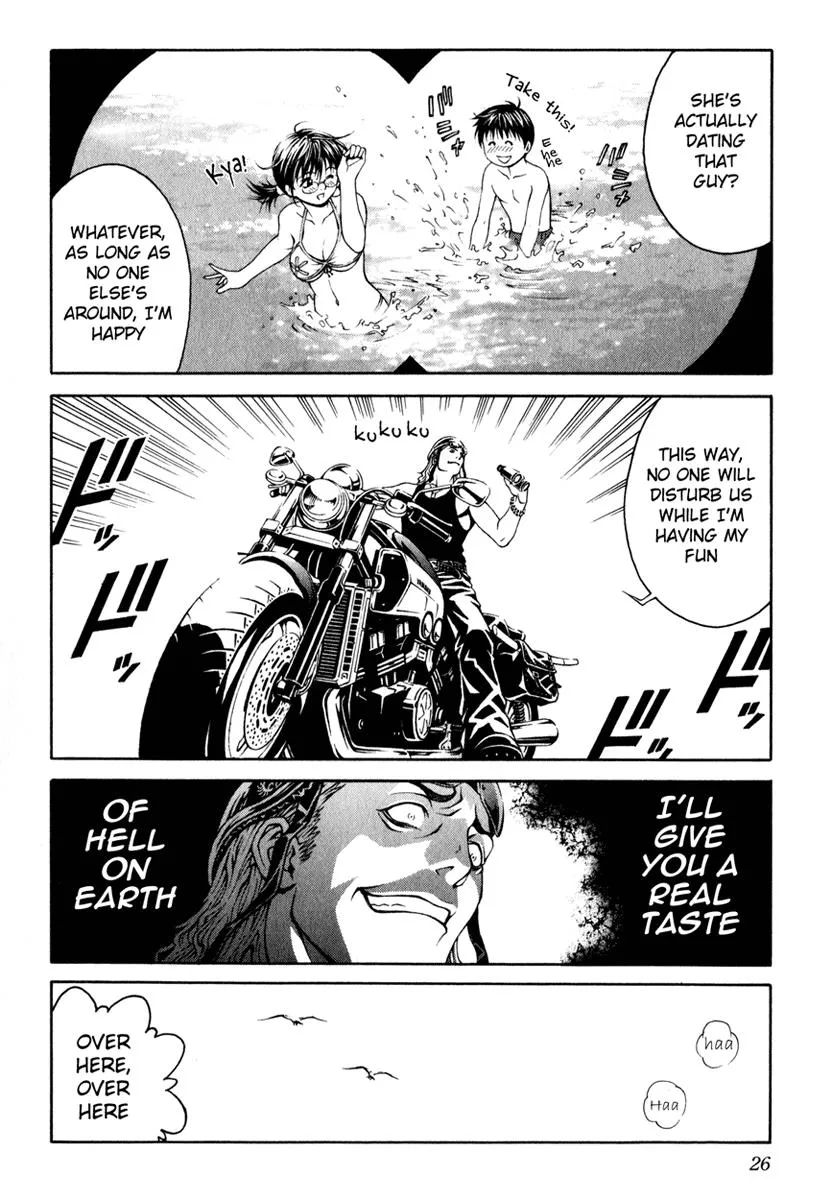 Read Change 123 (en) Manga Online