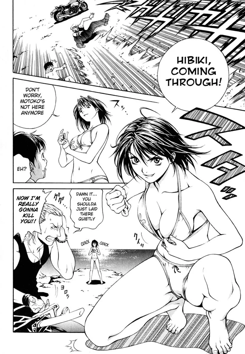 Read Change 123 (en) Manga Online