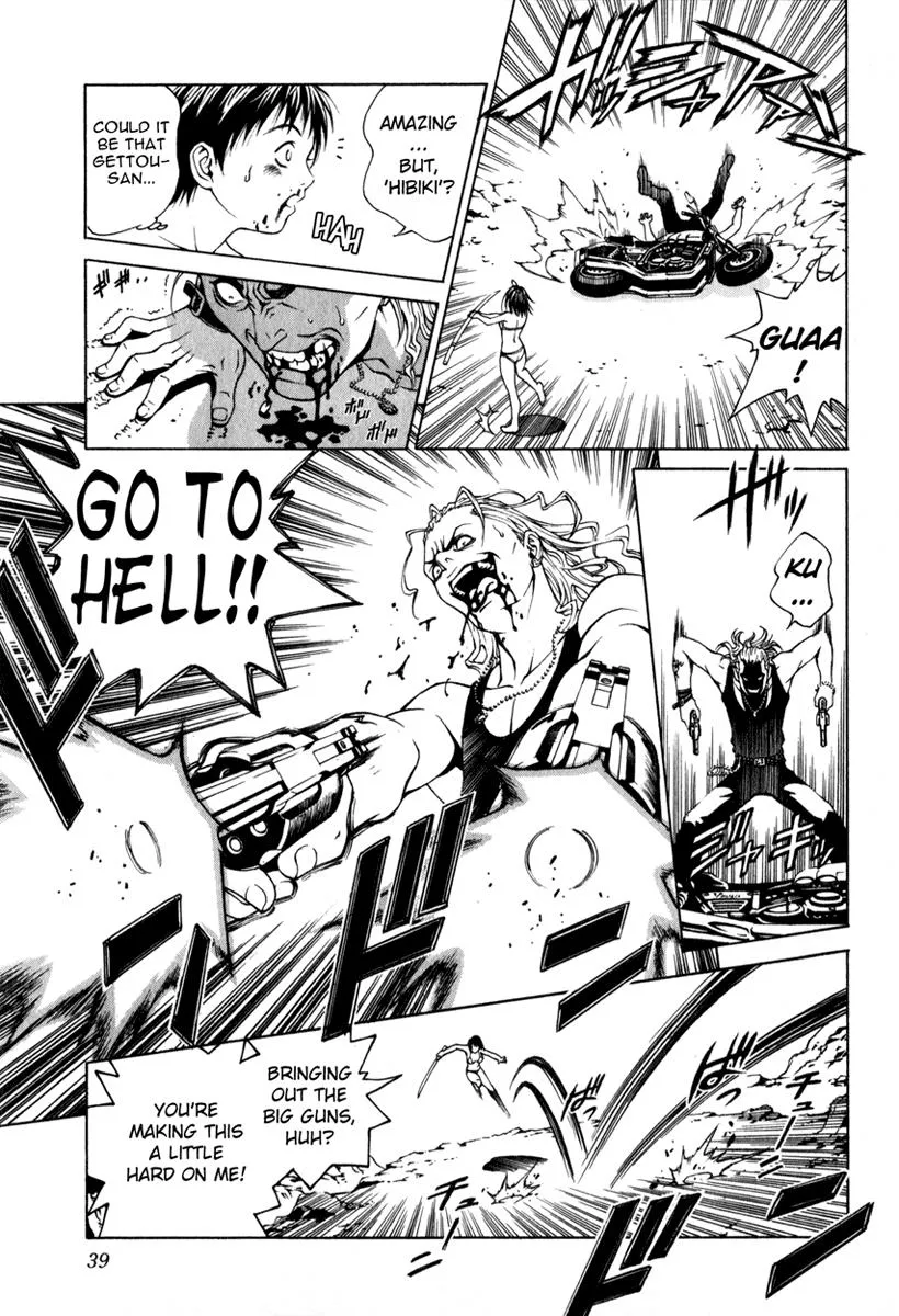 Read Change 123 (en) Manga Online
