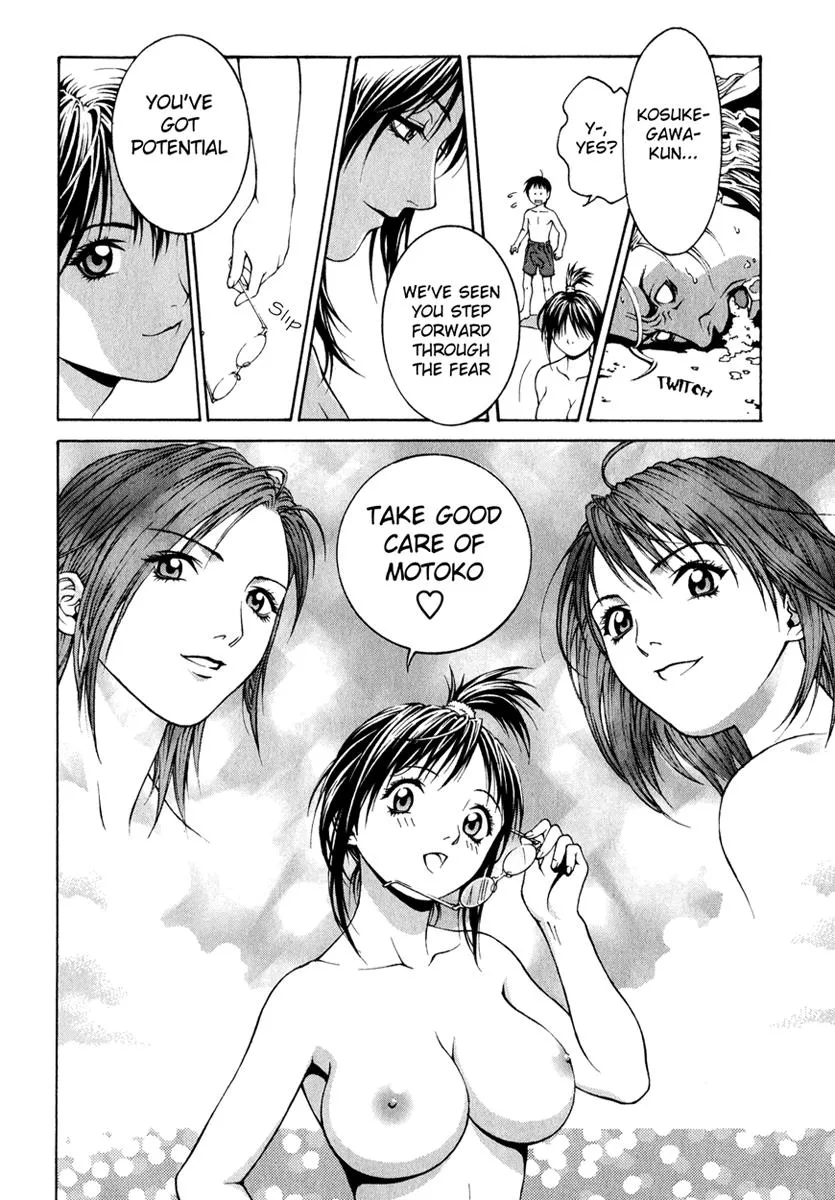 Read Change 123 (en) Manga Online