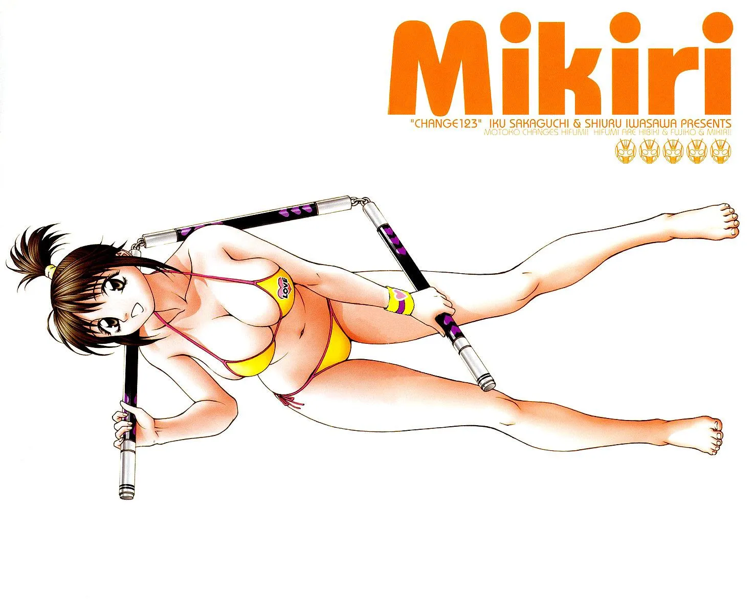 Read Change 123 (en) Manga Online