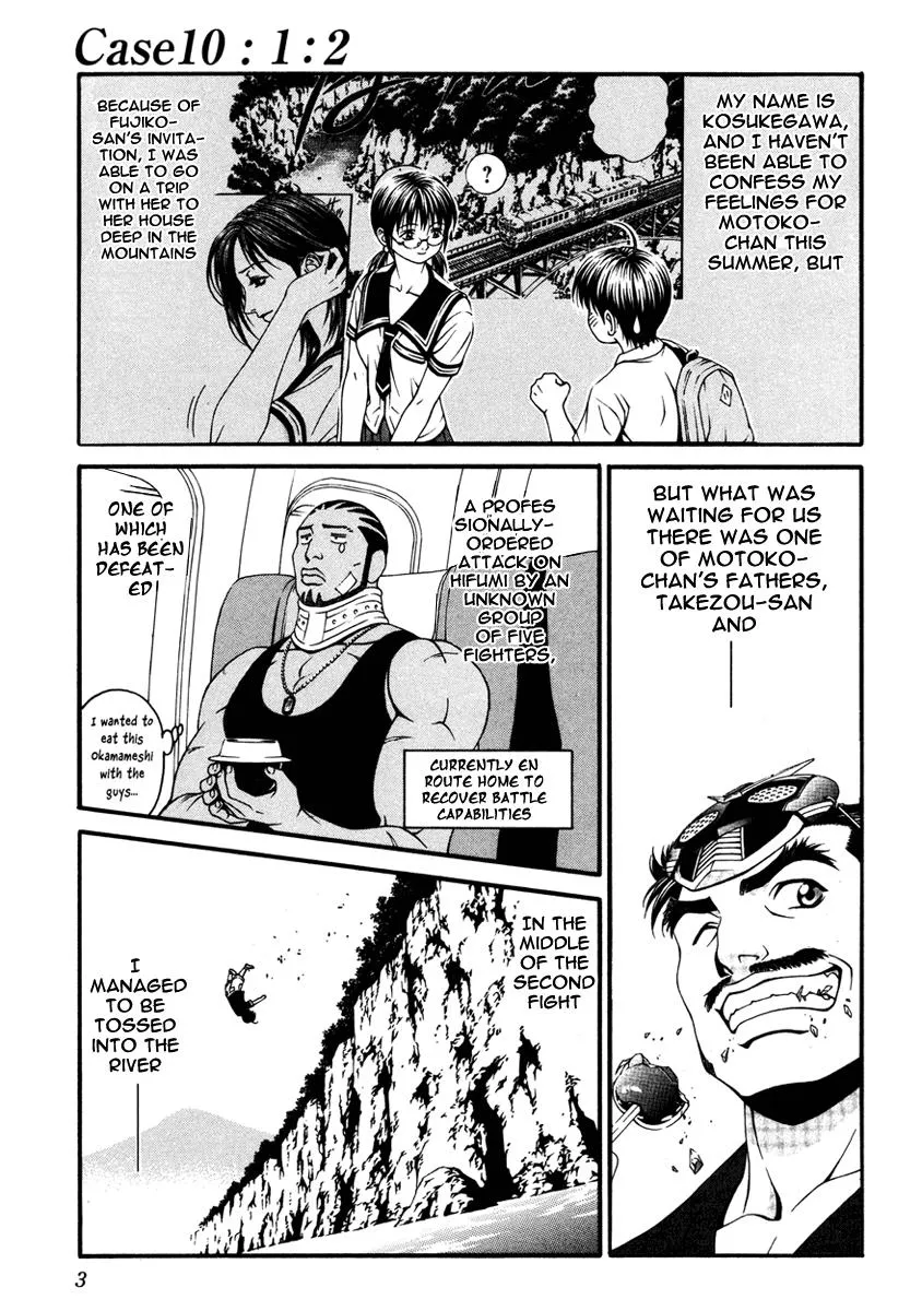 Read Change 123 (en) Manga Online