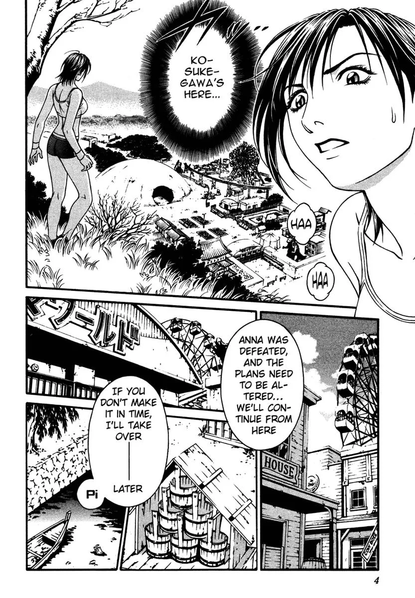 Read Change 123 (en) Manga Online