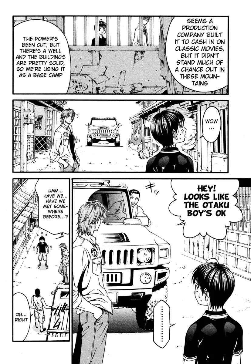 Read Change 123 (en) Manga Online