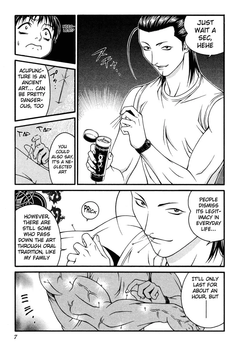 Read Change 123 (en) Manga Online