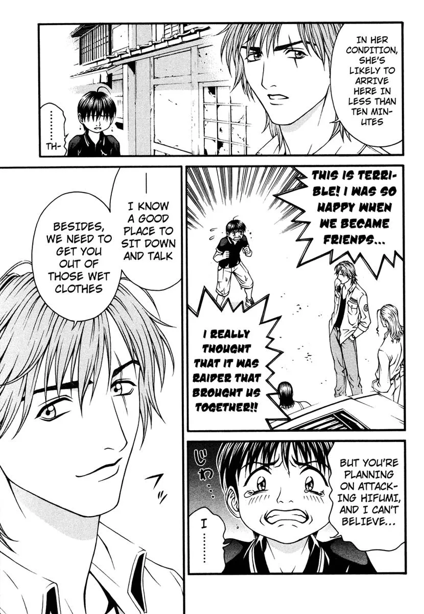 Read Change 123 (en) Manga Online