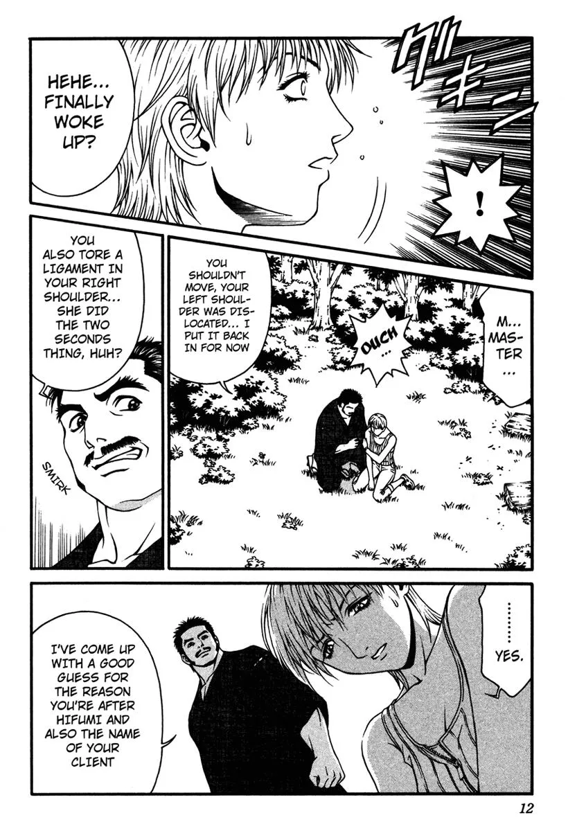 Read Change 123 (en) Manga Online