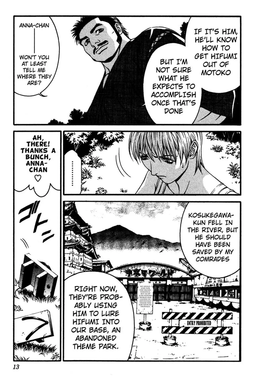 Read Change 123 (en) Manga Online