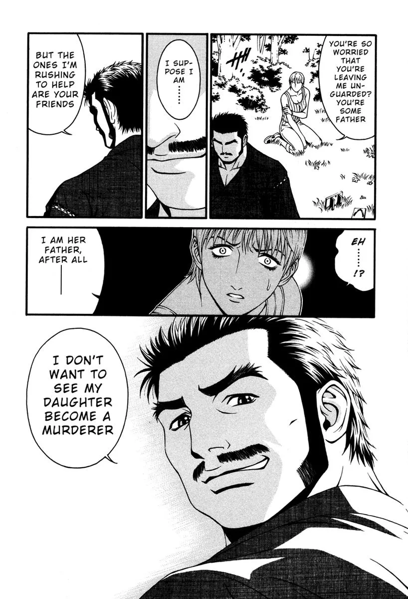 Read Change 123 (en) Manga Online