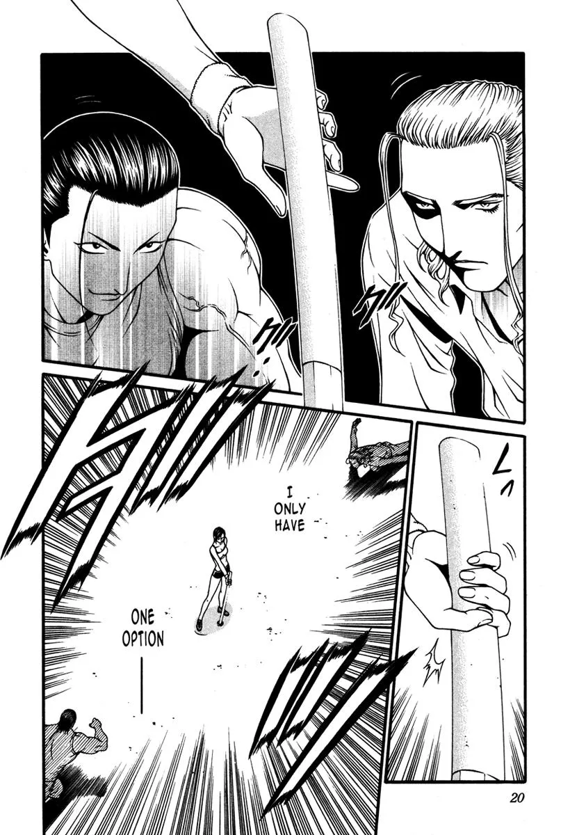 Read Change 123 (en) Manga Online