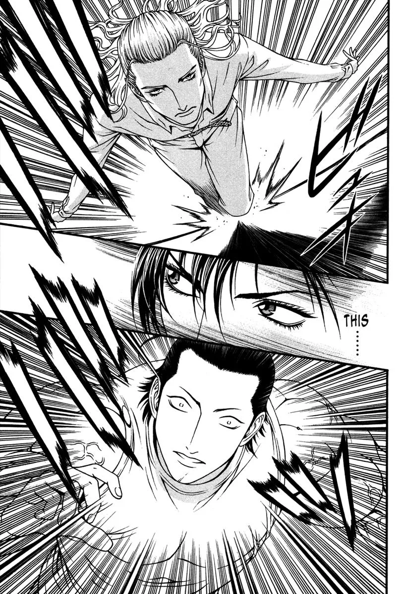 Read Change 123 (en) Manga Online